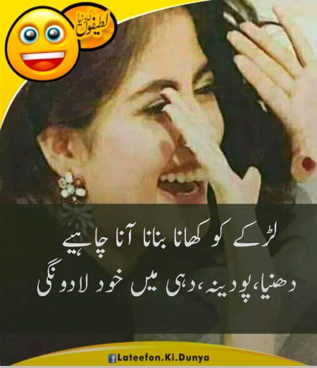 Jokes image