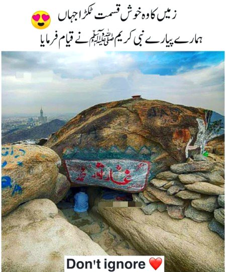 غار ثور
