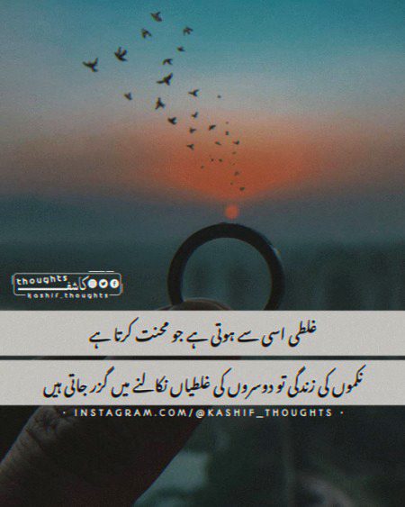 Life Advice image