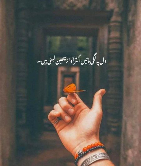 Sad Poetry image