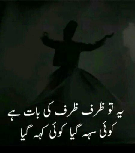Sad Poetry image