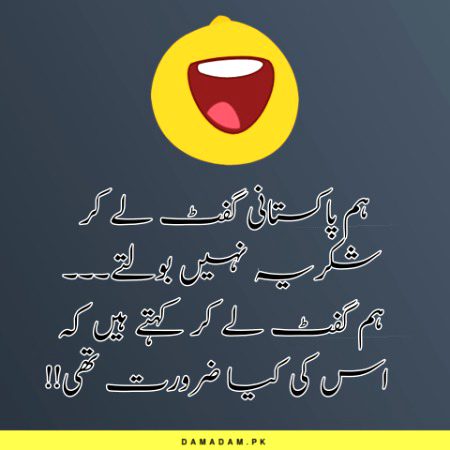 سچے پاکستانی  😊😊