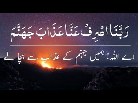 Islamic quite