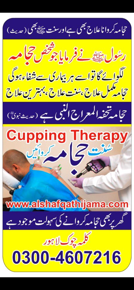 🦟 ڈینگی بخار پھیل رہا ہےاپنے گھٹنوں سےلے کر انگلیوں تک ناریل کا تیل لگائیں یہ صبح سے شام تک ایک اینٹی بائیوٹک تہہ کی طرح کامکرتا ہے۔
 ڈینگی مچھرگھٹنوں کی اونچائی سےزیادہ نہیں اڑسکتا۔اگر کسی کو ڈینگو ہے تو سبز الائچی کے بیج منہ میں دونوں طرف رکھیں، خیال رکھیں، چبا نہ جائیں۔  اسے خالی منہ میں رکھنے سے خون کے ذرات نارمل ہو جاتے ہیں اور پلیٹ لیٹس میں فوری اضافہ ہو جاتا ہے۔  
پپیتے کے پتوں کا رس شہد کے ساتھ ایک معجزہ کی طرح کام کرتا ہے۔  24 گھنٹوں کے اندر پلیٹلیٹ کی تعداد 68,000 سے بڑھ کر 200,000 ہو گئی۔
 بکری کا دودھ صبح اور شام
 اس کے علاوہ مائعات جیسے کیوی، ناریل کا پانی، گلوکوز وغیرہ کثرت سے دیتے رہیں۔ 
 چھوٹی الائچی کے دانے منہ میں دبا کر رکھیں۔  اس پیغام کو ایک انسان کی حیثیت سے سب تک شیئر کریں۔ 
 زندگی بچانا۔ صدقہ جاریہ ھے-