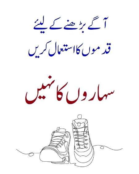 Himat rkhiye insan ko Allah pr pura yaqin huna chaiye☝️💯❤