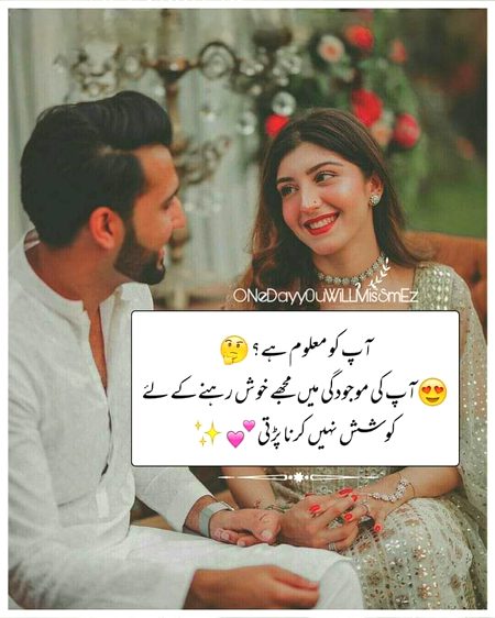Romantic Poetry image