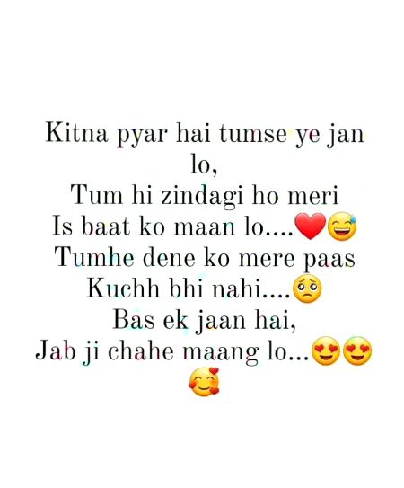 Romantic Poetry image