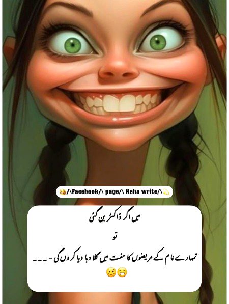 Jokes image