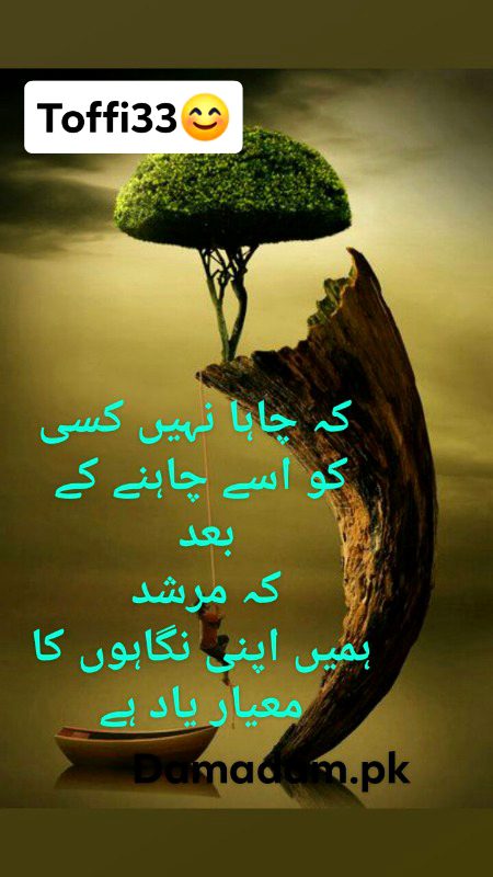 Attitude Poetry image