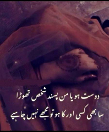 Attitude Poetry image