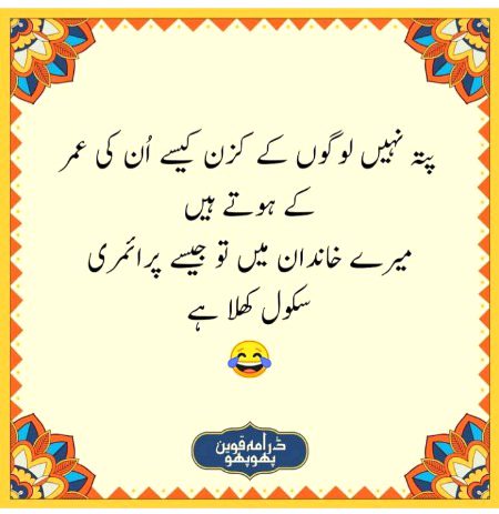 Jokes image