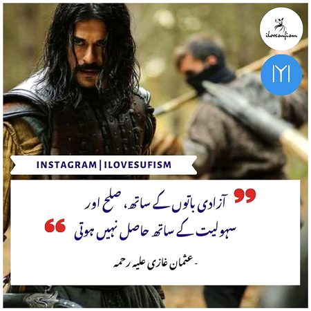 Attitude Poetry image