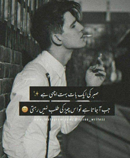 Sad Poetry image