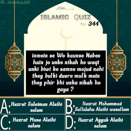 Knowledge Test image