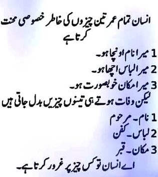 Bilkul