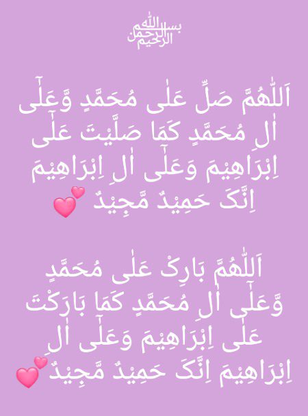 Islamic Quotes image
