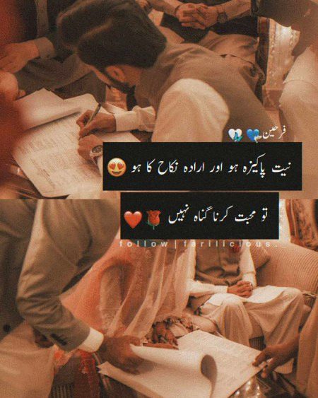 Mre neyt saf hy ap ke khoda jany