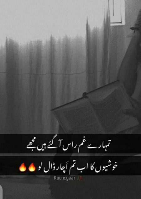 Attitude Poetry image