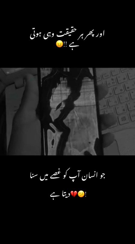 Sad Poetry image