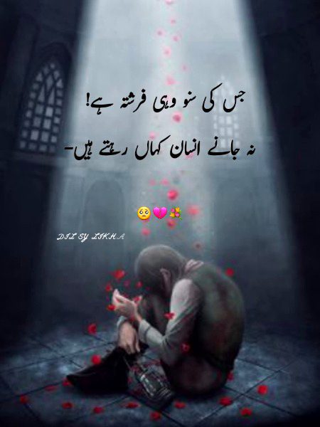Sad Poetry image