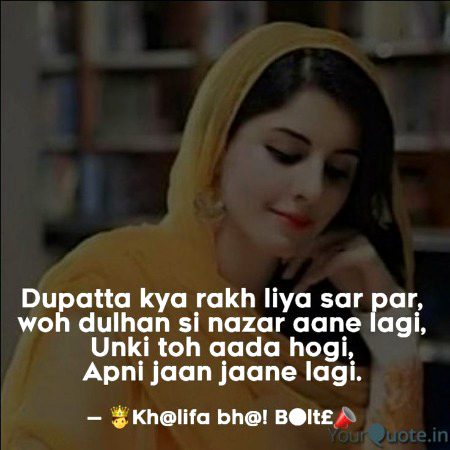 Romantic Poetry image