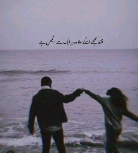 Romantic Poetry image