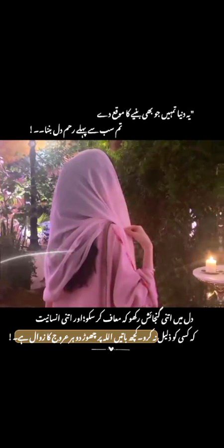 Motivational Quotes image