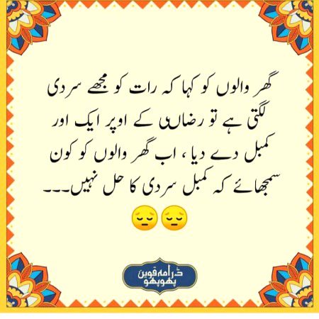 kohi to samjye