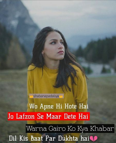 Sad Poetry image
