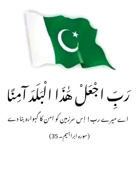 🇵🇰.r5.r6.r7.r8🇵🇰
