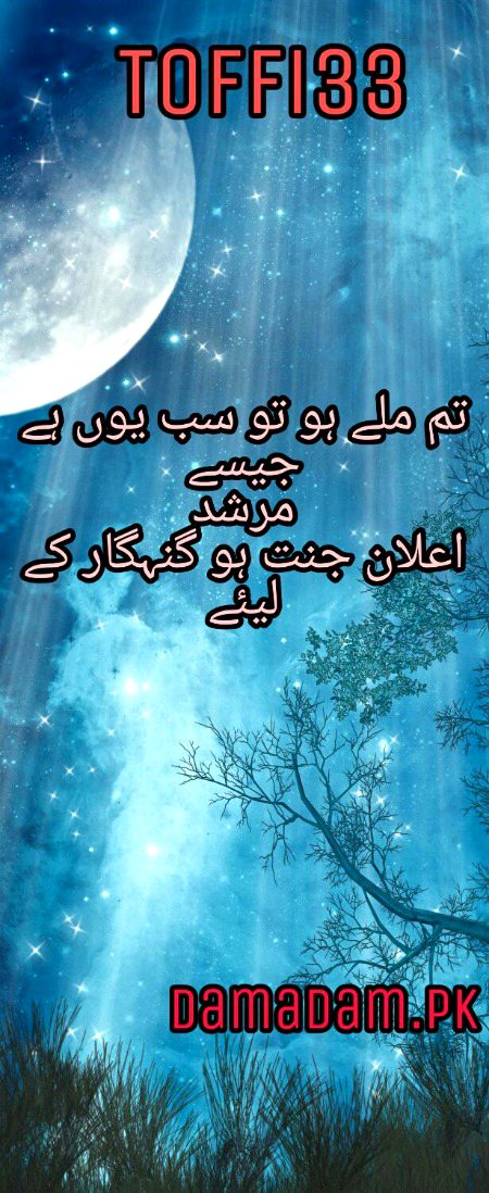 Romantic Poetry image