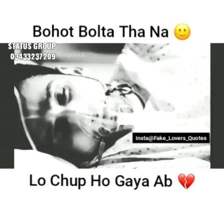 Loh ab chup hugia