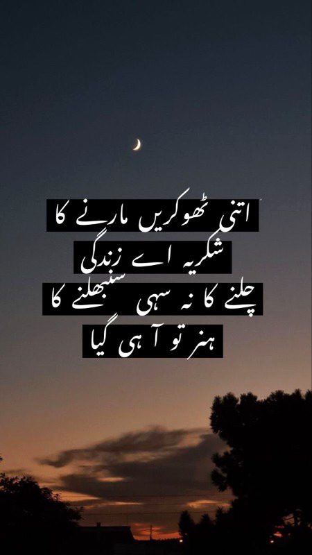 Sad Poetry image