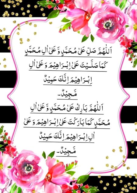 Islamic Quotes image