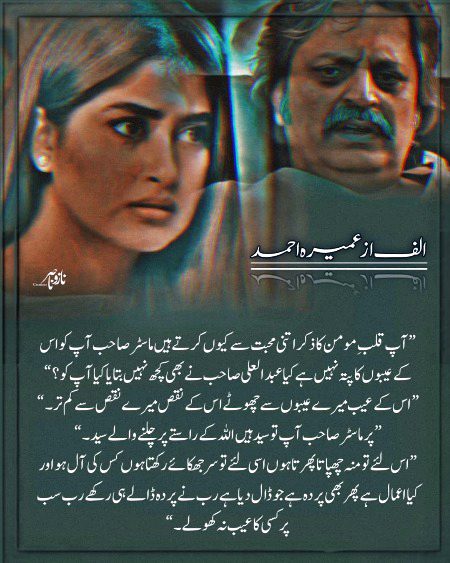 Romantic Novels image