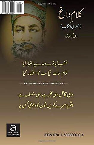 Attitude Poetry image