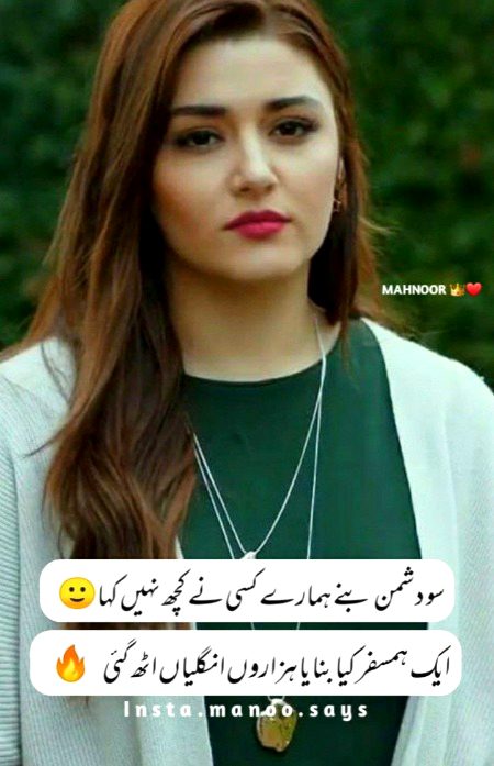 Attitude Quotes image