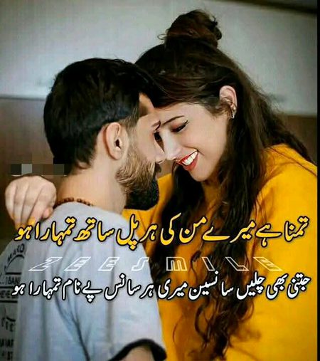 Romantic Poetry image