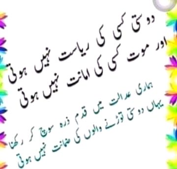 Attitude Poetry image