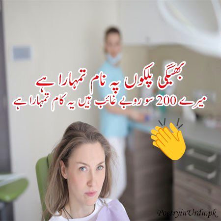 Jokes image