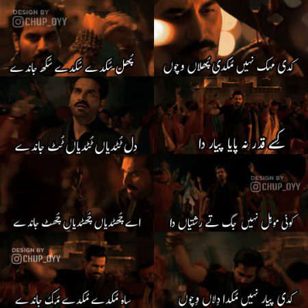 Sad Poetry image