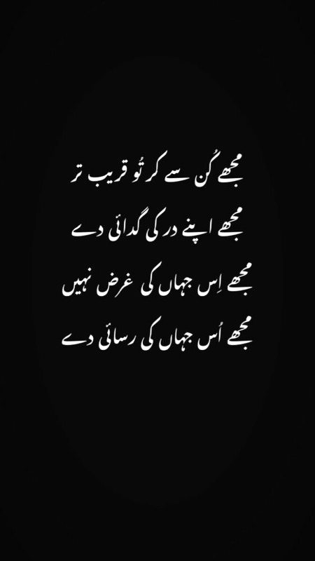 INSHALLAH AAMEEN SUM AAMEEN 😊🤲🏽