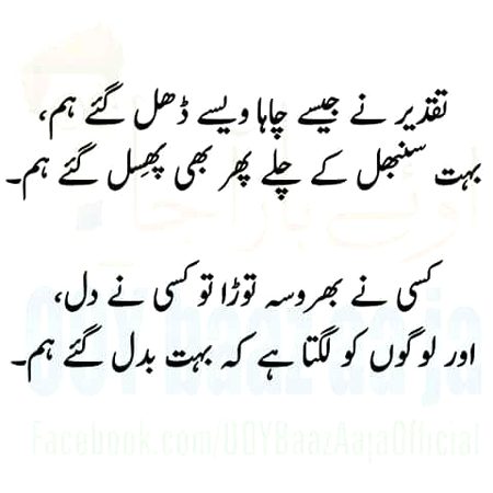 Sad Poetry image