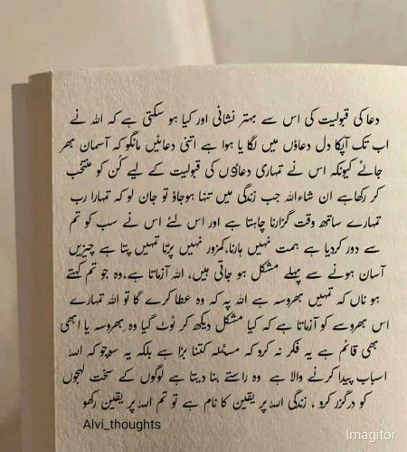 Be shak