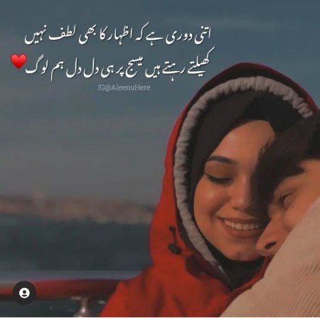 Romantic Poetry image