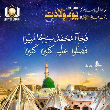 Islamic Quotes image