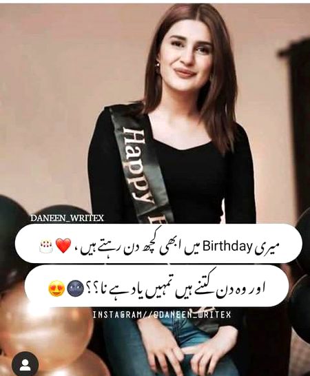 🤔🤔🤔Pta nhi ab apko yaad bhi ho ga ky nhi🤔🤔🤔