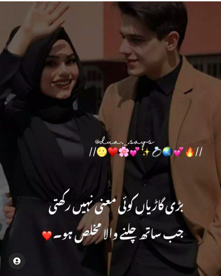 Romantic Poetry image