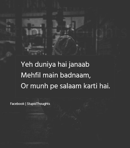 Attitude Quotes image