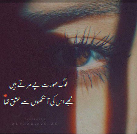 Damadam.pk
